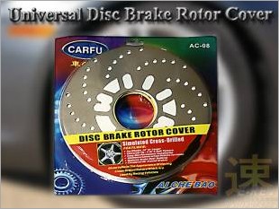 https://www.mycarforum.com/uploads/sgcarstore/data/3/Carfu Disc Brake Rotor Cover_1.jpg